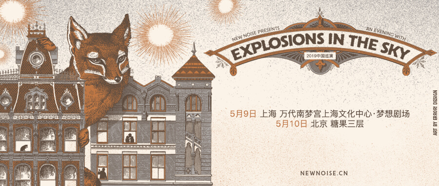 New Noise presents an evening with  Explosions in the Sky