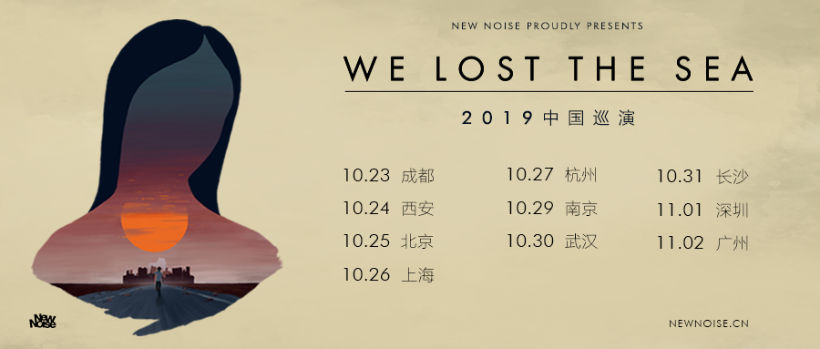 WE LOST THE SEA China Tour 2019