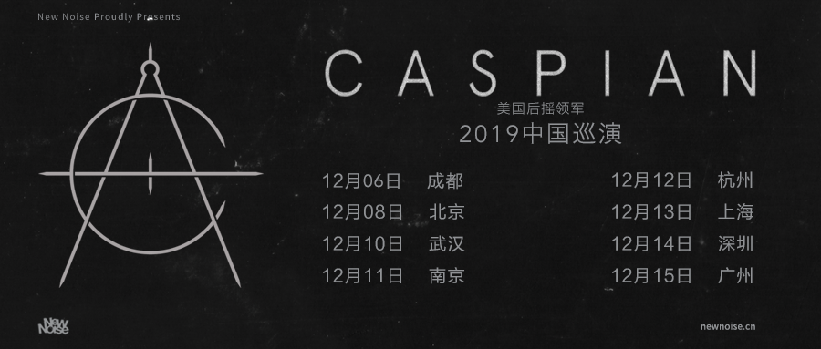 CASPIAN CHINA TOUR 2019