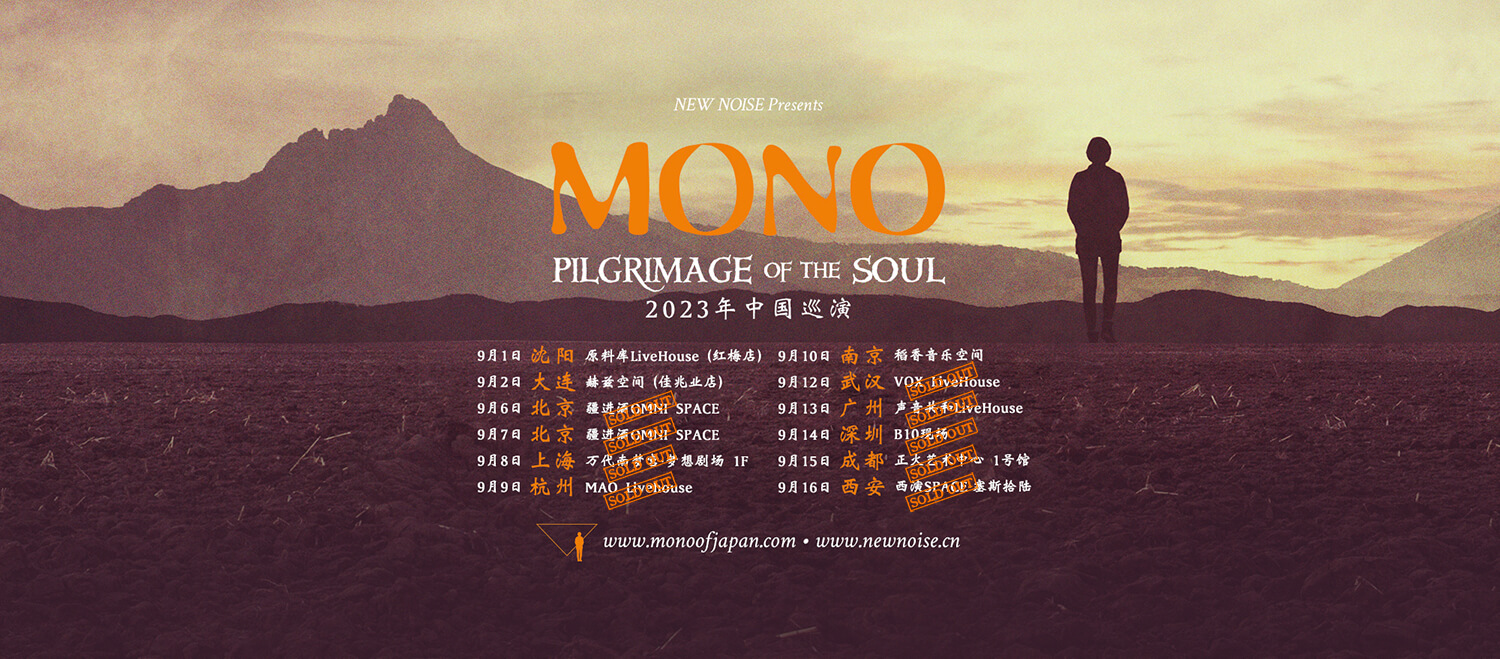 MONO CHINA TOUR 2023